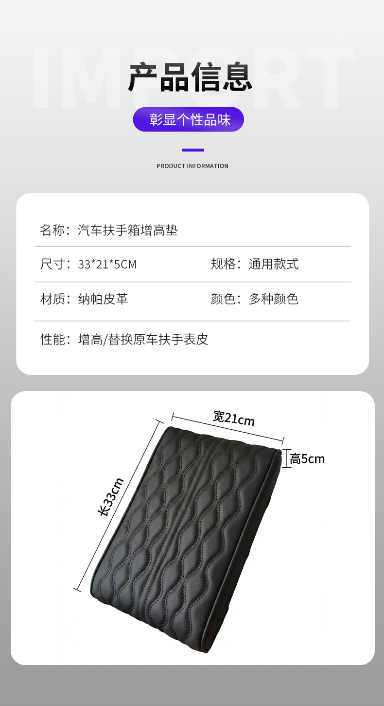 Car Armrest Box Pad Universal Model Car Center Armrest Box Storage Box Memory Foam Center Console Armrest Box Heightening Pad