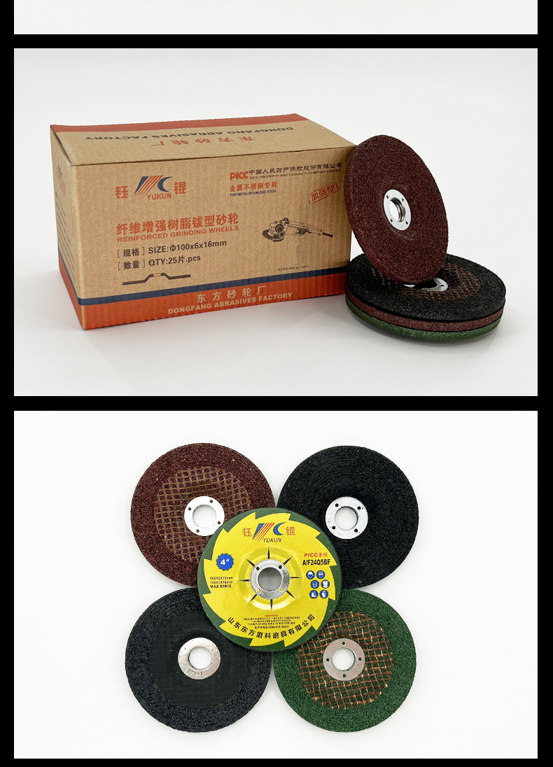 磨光片 角磨机磨光机磨片 树脂抛光片 干磨片 水磨片 磨盘T27 dc grinding wheel 100角磨机片 拔型砂轮 金属石材不锈钢铸铁石材大理石瓷砖磨削 A WA GC PA 氧化铝白刚玉棕刚玉铬钢玉碳化硅材质 100X6X16MM 4寸 切割片,锯片,磨光机片,大小105*1.2*16mm 107*1.2*16mm 100*1.2*16 4寸 5寸 6寸 7寸 9寸14寸 16寸 12寸 直径:100mm 115mm 125mm 150mm 180mm 200mm 250mm 300mm 350mm 355mm 400mm 405mm厚度:1mm 1.2mm 1.6mm 1.8mm 1.9mm 2.0mm 2.5mm 3.0mm 3.2mm 3.8mm 4mm 5mm 6mm 7mm 8mm孔:9.5mm 16mm 22.23mm 25.4mm 32mm砂轮片 批发 砂轮片磨片 银象 加厚 角磨片 磨片 不锈钢专用专用树脂瓷砖不锈钢抛光片石材磨具 抛光片 磨片切割片角磨机锯片切割片 磨光机上的磨光片切割片 打磨片 磨光片 混凝土 石材 打磨片抛光片 磨光片 磨光片打磨片 名鲨 石头 磨光片 磨光片125 磨光片 角向 角磨片 磨光片磨光片 角磨机磨片 砂轮打磨片 不锈钢磨片 砂轮片磨片 沙轮片 磨轮 角磨机磨片 大理石抛光片 打磨片磨光片 石材抛光片 角磨片磨片 树脂磨片 砂轮磨片 切割片 切割机切割片 大白鲨 金钻 易力达 马圈大小 DC Grinding Wheel