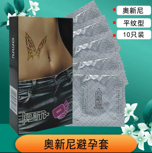 Osinni condoms Ausinni condoms ultra-thin and ultra-lubricated adult family planning supplies wholesale and retail