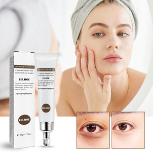 EELHOE Jojoba Oil Essence Eye Cream Tightening Pouch Fade Dark Circles Eye Repair Eye Cream