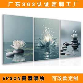 亚马逊冥想植物瑜卧室挂画喷绘帆布海报莲花在石头上绽放客厅装饰