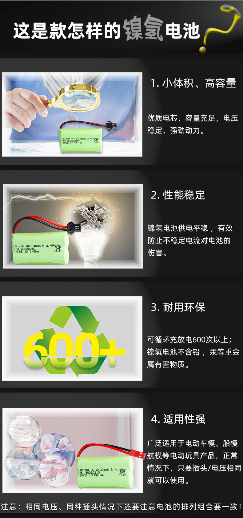 鸿杰详情页_06.jpg