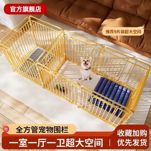 Pet Fence Square Tube Dog Small Dog Medium Dog Large Dog Indoor Free Splice Dog Fence Dog Cage