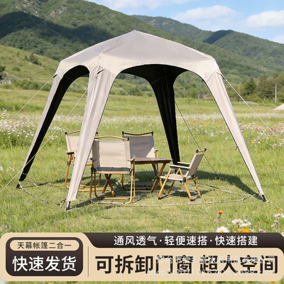 Factory wholesale 2-in-1: Avtomobil dam çadırları