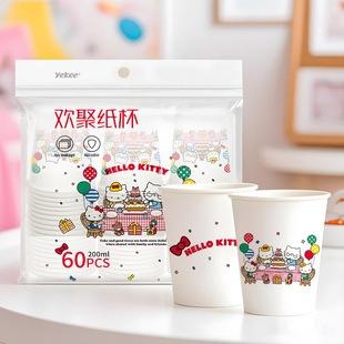 �˝�һ���Լ����Ӻ�����k���̲豭���ȱ�200ml���ֵ��c������