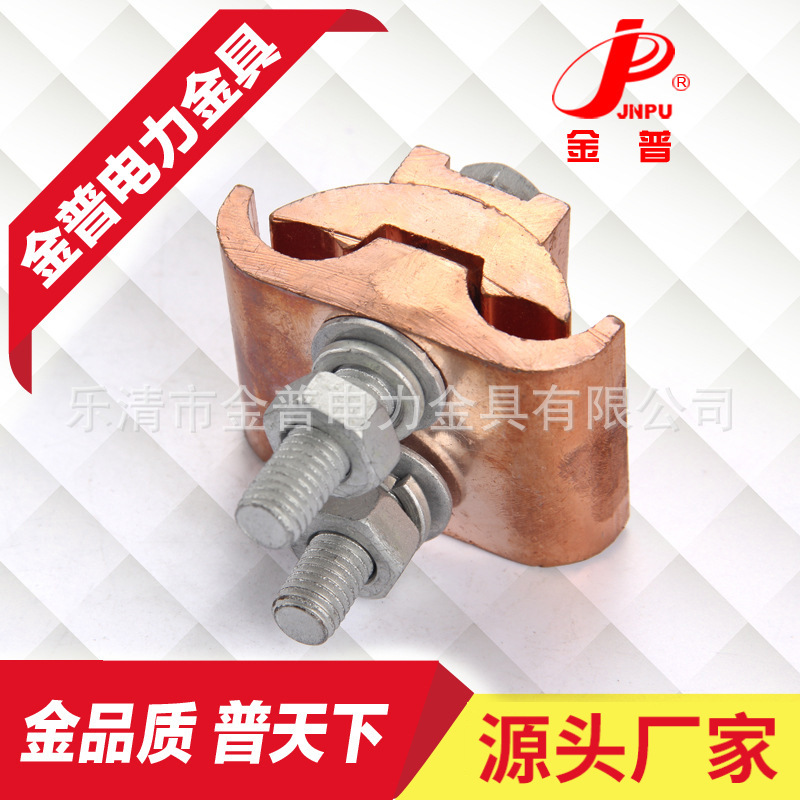 ·֧õͭ߼ֻJBT50-240ͭ߼