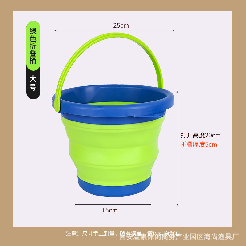 Barril de playa al por mayor de fábrica, cubo de mar, juego de mar, cubo plegable, excavación de arena, pesca, pesca, herramientas de excavación de arena