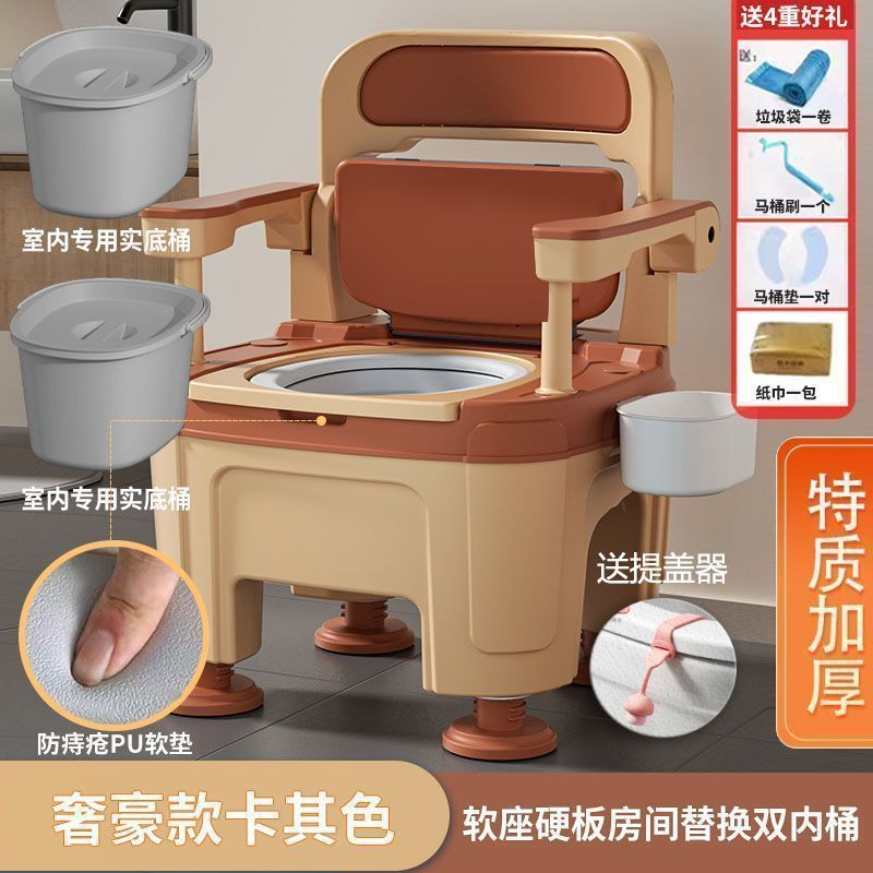 高端豪华老人孕妇坐便老年移动马桶卫生间家用室内成人大小便椅|undefined