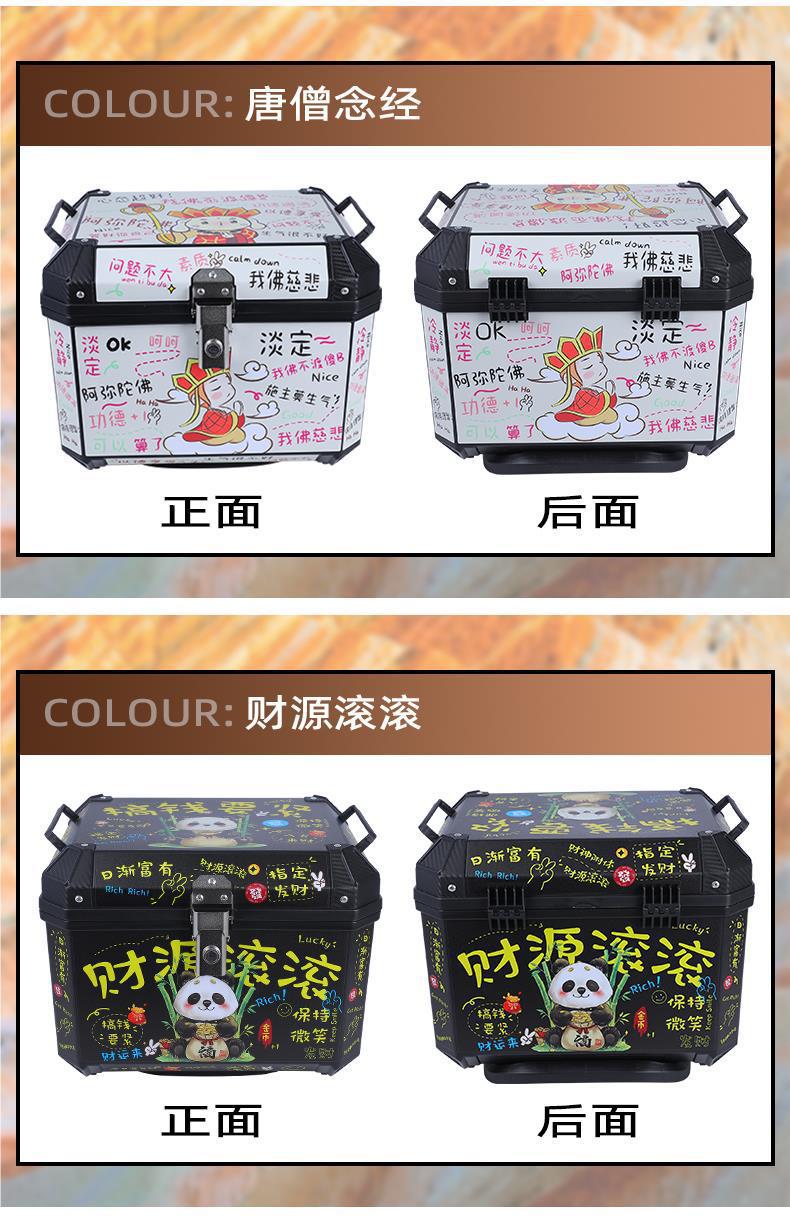 Motorcycle Tail Box Takeaway Box Electric Vehicle Trunk Non-Aluminum Alloy Electric Motorcycle Waterproof Universal Tail Box Thick Wholesale