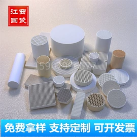 填料;催化剂用载体;滤芯