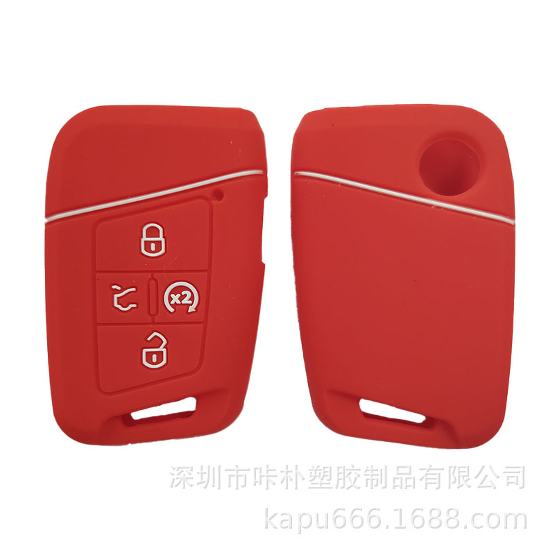 Applicable to Volkswagen intelligent four-button silicone car key case in stock wholesale factory straight hair color complete
