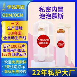 护垫;私处保养;男士私处护理