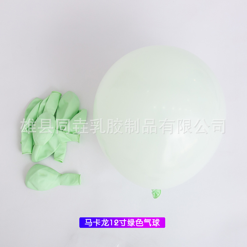 Globo de macaron de 12 pulgadas Globo de caramelo Decoración de cumpleaños Globo de decoración de fiesta Boda Globo de boda