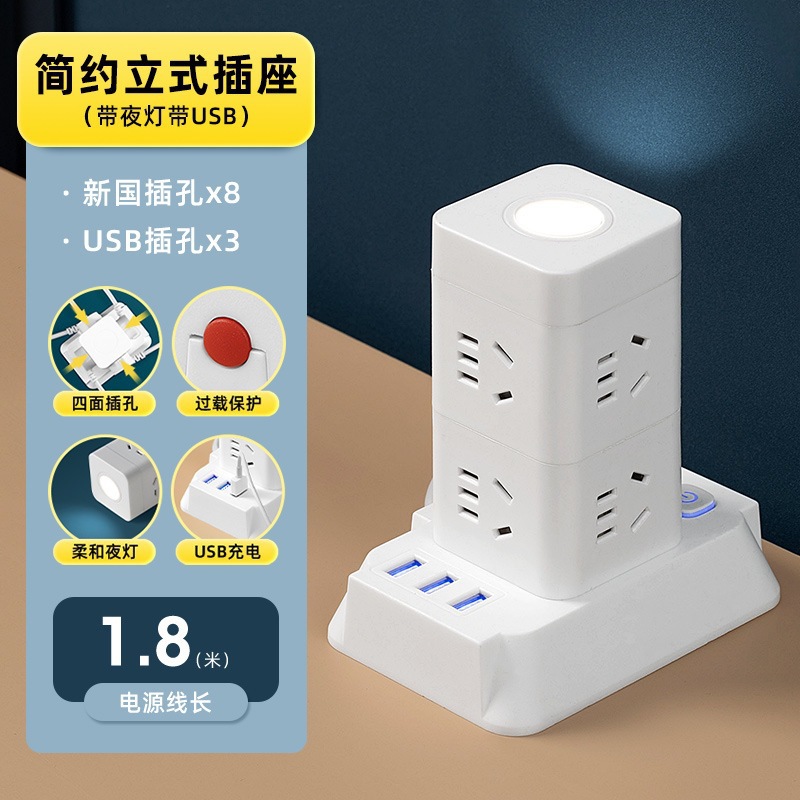 zócalo vertical multifuncional con panel poroso usb multipropósito tablero de conexión de cable de torre tridimensional inteligente enchufe de fila doméstico