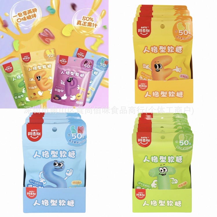 Wholesale KUROMI Amax Personality Gummy Children's Creative Styling…