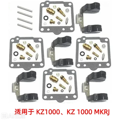 Motorcycle engine and accessories 2003-2005 Suzuki RMZ250 - 03-kz1000kz-1000-mkrj