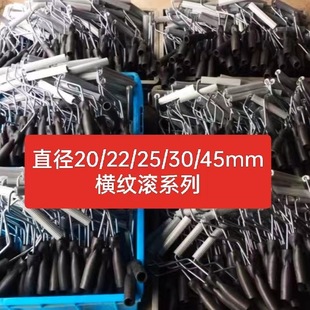 ֱ��30mm������ֺ��������ݝLͲ�L��3��-8��M�y�L