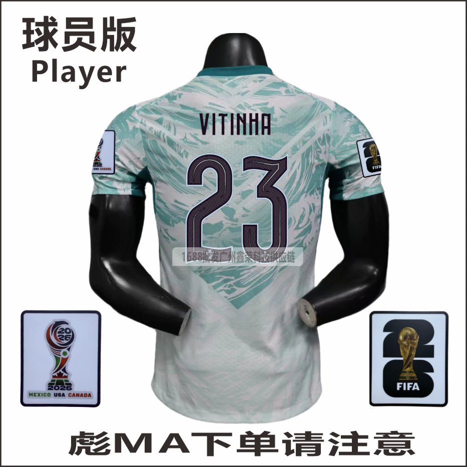 2026 World Cup Portugal home and away player version jersey No. 7 Ronaldo No. 8 B Fee No. 23 Vitinha wholesale