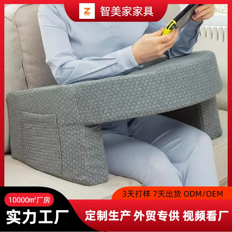 跨境热卖笔记本电脑阅读枕成人高密度海绵带杯架扶手枕沙发床专用