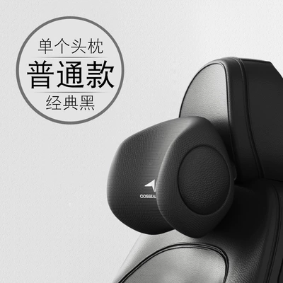 Car headrest car lumbar support heating vibration massage neck pillow cushion car seat car pillow pillow constant temperature hot compress (Waist support) - sixth-generation-ordinary-model-headrest-classic-black