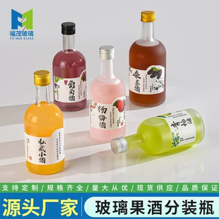 蒙砂玻璃酒瓶米酒清酒果酒瓶家用自酿葡萄酒粮食酒分装空瓶批发