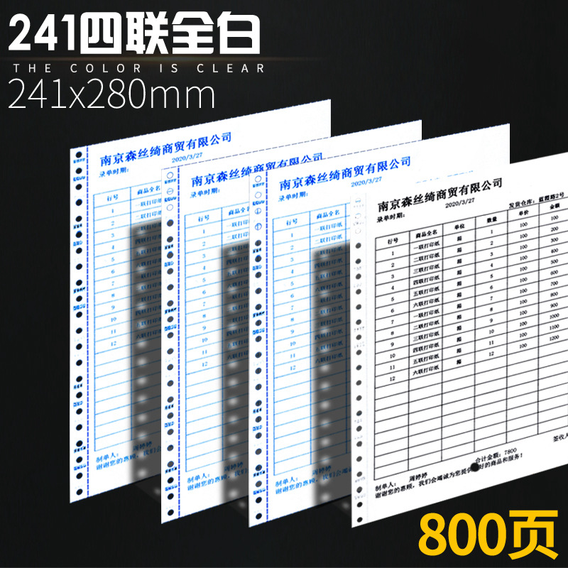 241 4부작, 모두 흰색(800페이지)