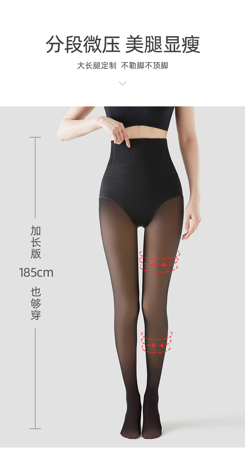 黑透肤_03.jpg