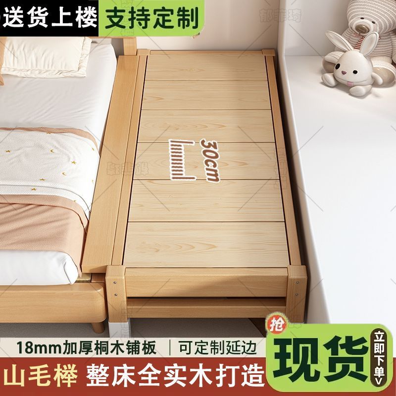 Beech Wood Spliced ​​Bed Children's Bed Solid Wood Crib Thickened and Widened Adjustable Large Bed Children's Bedside Bed Spliced ​​Bed