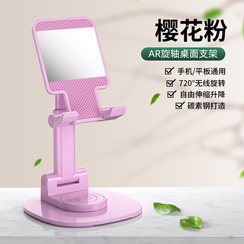 新型携帯電話スタンドデスクトップ360度回転怠け者携帯創意ディザトーン生放送携帯電話スタンド金属スタンド|undefined