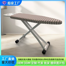 熨烫板;家用防尘罩;挂烫机