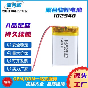 402025�ۺ����늳�160mAh̨���o�����ƽ����XͨӍ�O����늳�