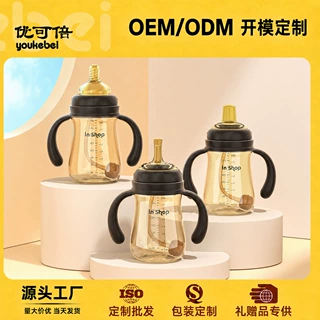 宝宝奶瓶0-6个月以上防胀气婴儿奶瓶1-2-3岁断奶神器耐摔厂家批发