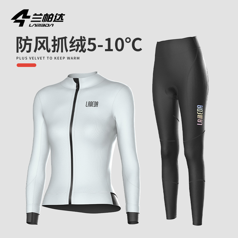 Lampada Autumn and Winter Fleece Riding Suit suit Autumn and Winter Windproof Warm Road Bicycle Jacket Pants Women's Qingyin