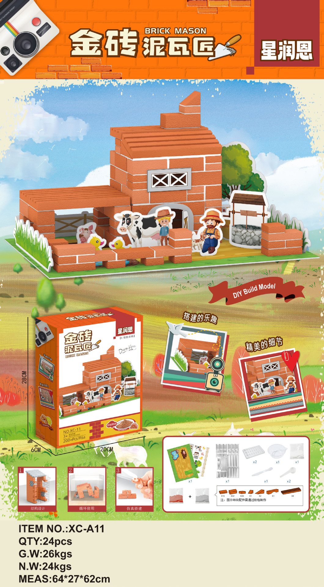 Masoneros transfronterizos hechos a mano DIY construcción de ladrillo rojo casa de simulación de ladrillo empalmado casa modelo juguete