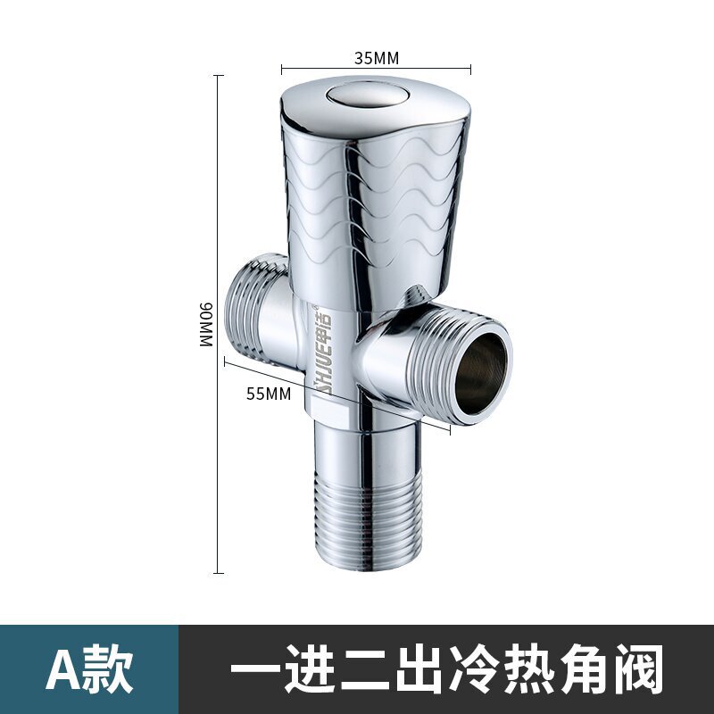 銅製アングルバルブ 大流量銅製三角バルブ 一入口二出口止水弁 トイレ逆止弁 卸売分水器|undefined