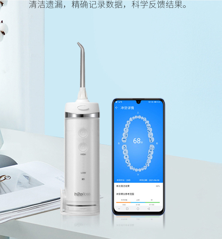 微信截图_20230727174828