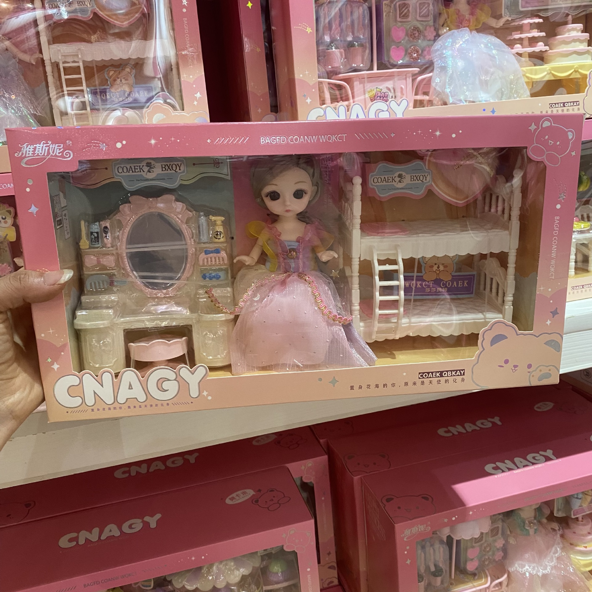 6397-40【雅斯妮双层床+化妆台】19.5