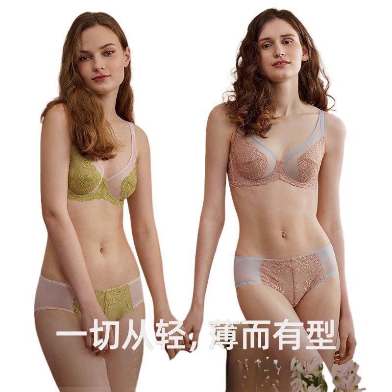 Charming Love Plus Ya 下着クロスボーダーホットスタイル魚鱗レース大きな胸を小さく見せる外貿ブラジャー|undefined
