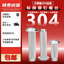 304�����GB827��Բͷ�̱�ֱ�ƹ������Ʊ���í��M1.6M2M3.5M4M5