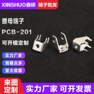 PCB-201���_���Ӷ��� PC�����ʽ���_ ���̶��� ����ʽ�~�Ӿ���