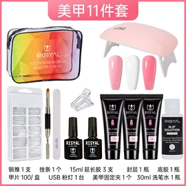 甲油胶;指甲油;其他美甲产品