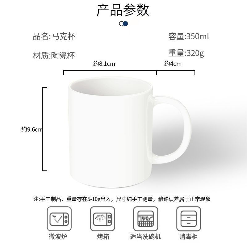 Angelababy cerámica tazas de desayuno cucharas pareja café menú taza de oficina regalos de agua BBC