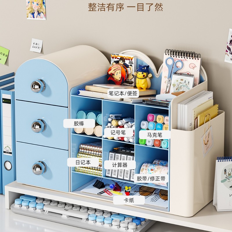 桌面书立收纳二合一可爱风文具用品收纳盒宿舍整理书桌抽屉置物架|undefined