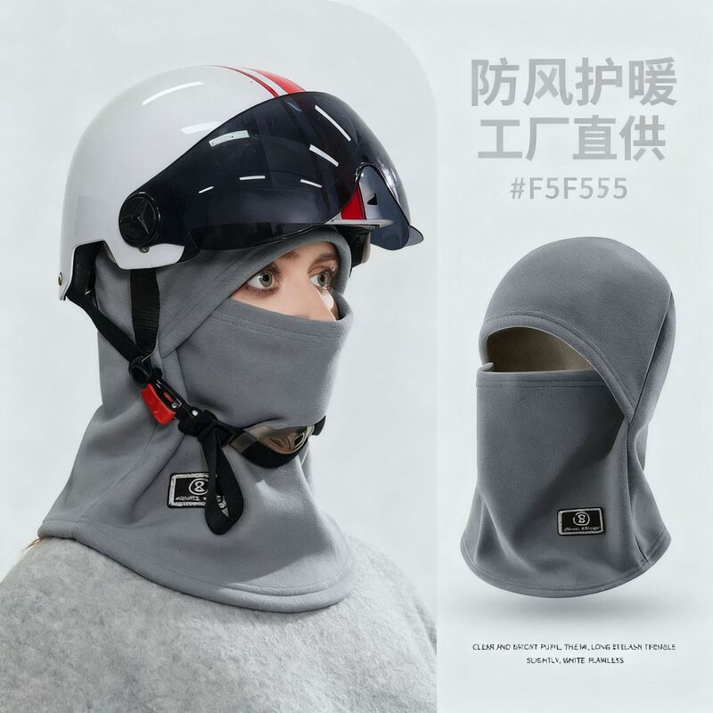New Winter Warm Hood for Women Cycling Electric Bike Hood Windproof and Cold-Proof Ski Mask Neck Scarf All-In-One Hat New Winter Warm Hood for Women Cycling Electric Bike Hood Windproof and Cold-Proof Ski Mask Neck Scarf All-In-One Hat