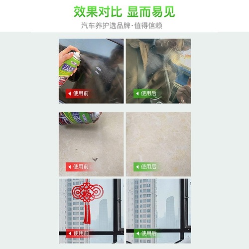 Li Chefu Multi-functional Strong Adhesive Remover, Car Home Dual-Purpose Glass Stripping Tape Fine Print Non-Acrylic Clearing Agent