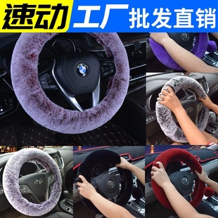 Stuffed Winter Steering Wheel Cover Non-Slip Unisex Korean Style Short Hair Kuaishou Douyin Fashion Handlebar Three-Piece Set