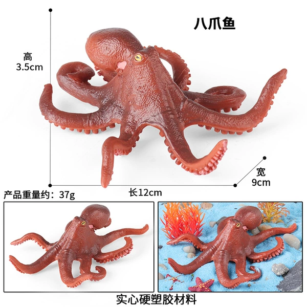 M-3179 octopus (red)