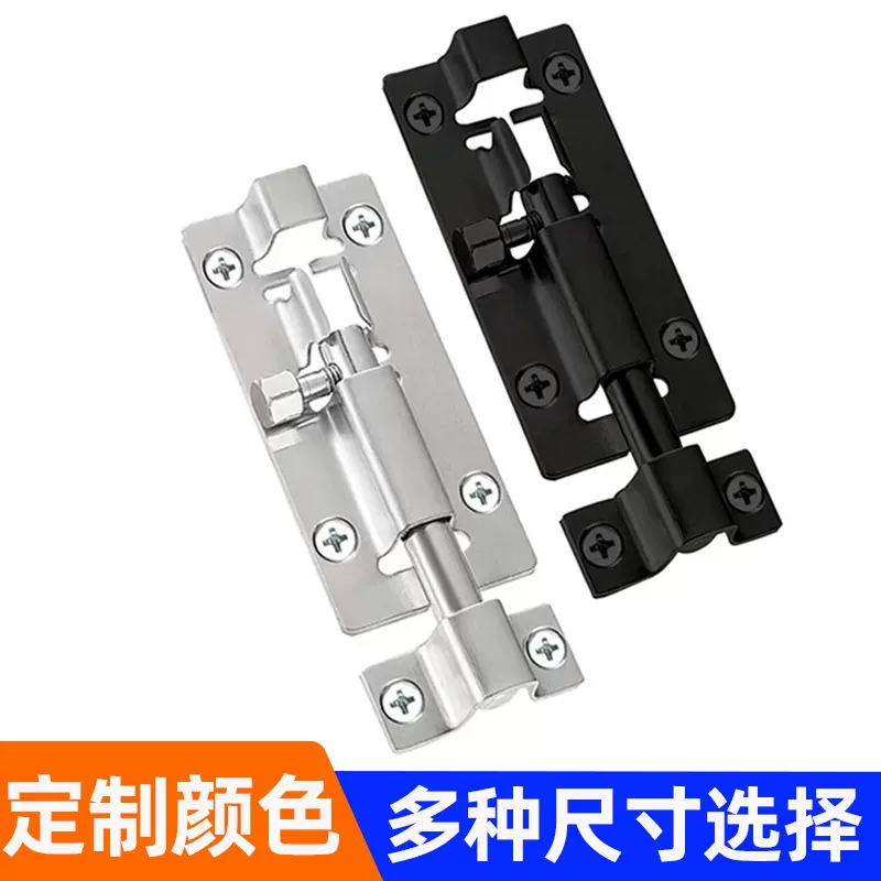 不锈钢加厚门明插销3寸4寸5寸6寸8寸门栓防盗门中方插销门窗配件