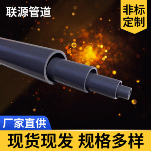 PVC-U industrial pipe DN100 1.0MPA 10kg national standard de355 rigid polyvinyl chloride GB/T4219.1