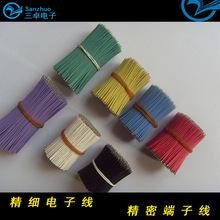 ס��3302 32AWG�����͟��o�uݗ��PE���⏽0.54mm�þ��ӹ����^մ�a